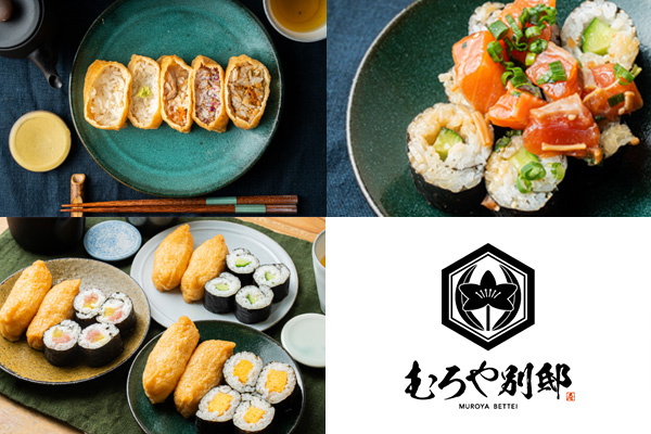 むろや別邸　中百舌鳥店